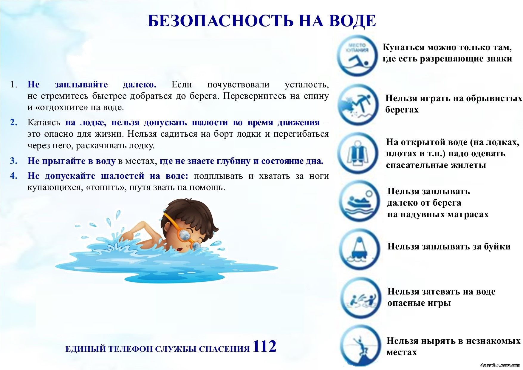 pamjatka_3.jpg