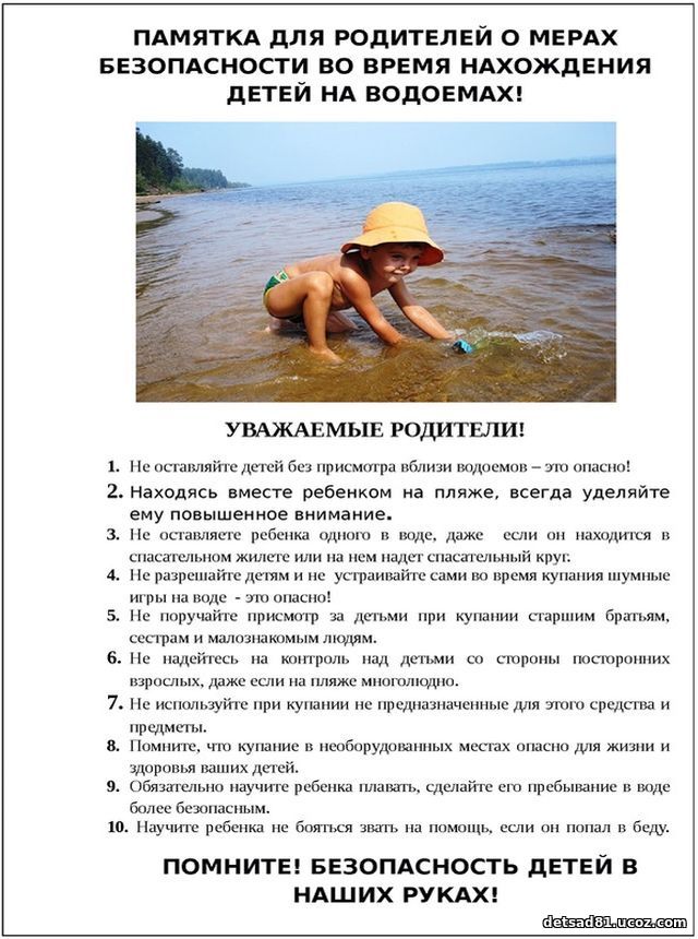 pamjatka_5.jpg