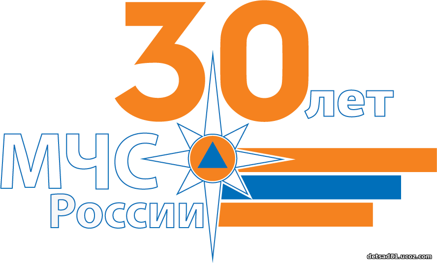 logo_mchs_30-let_peredelan_belye_bukvy.png
