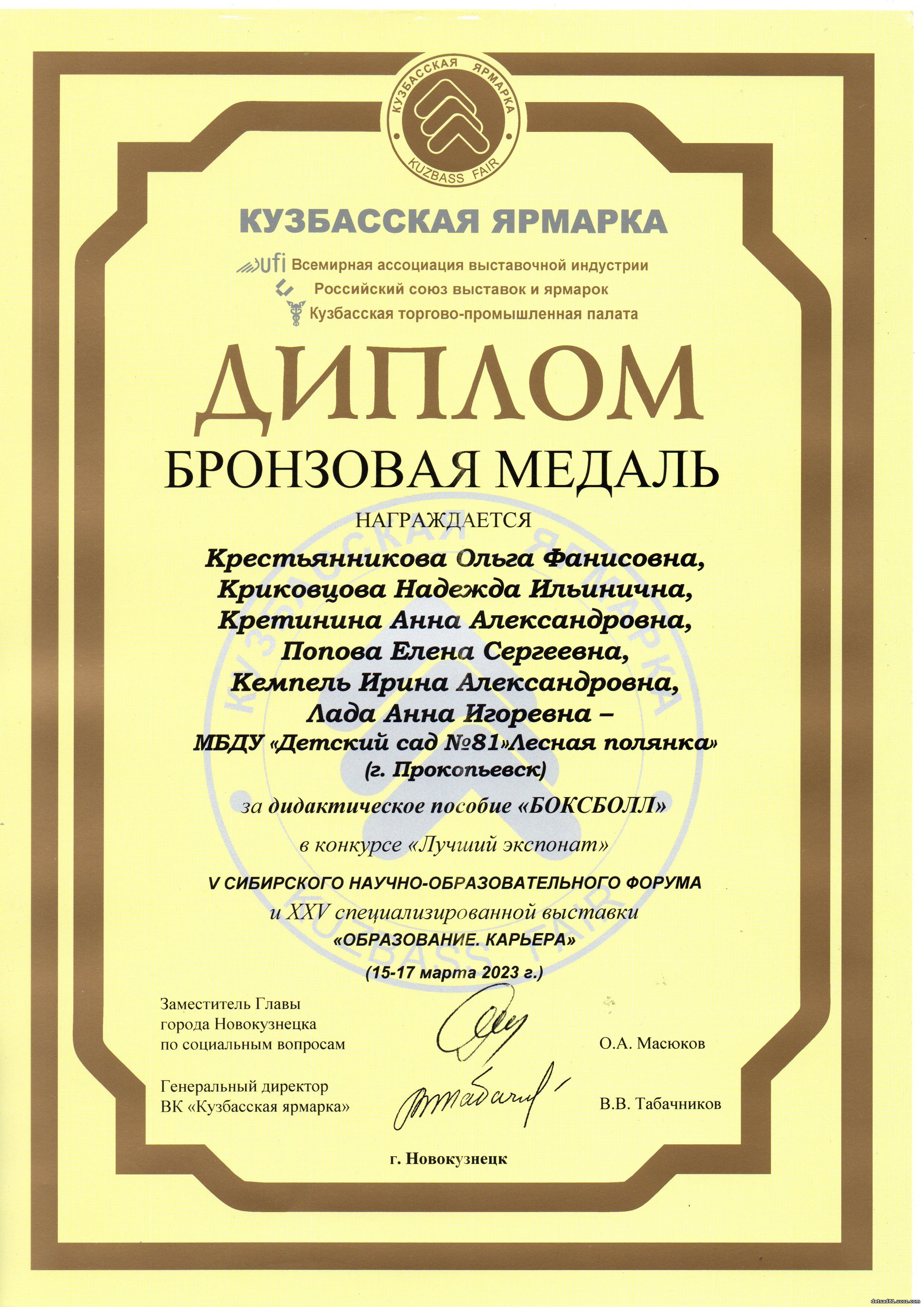 pdf258.jpg